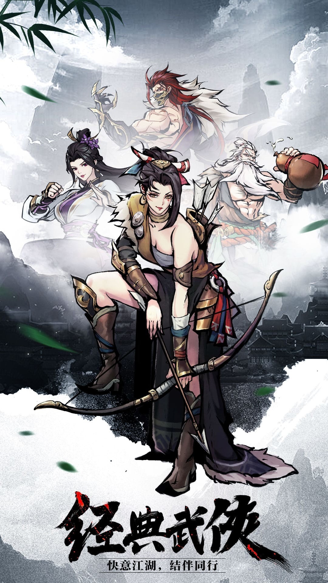 武侠游戏哪个好玩 热门武侠游戏排行  第1张