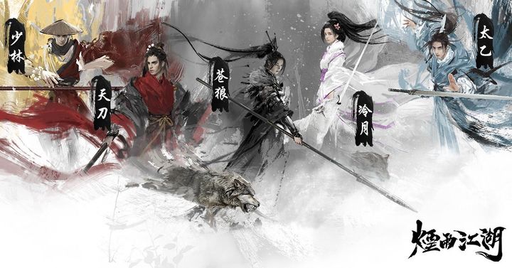 烟雨江湖：新区元宝随从推荐及开荒分析  第1张