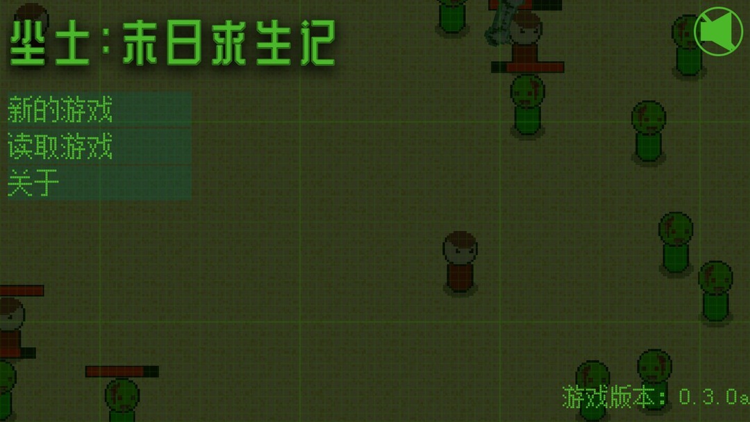 末日游戏哪个最好玩 高人气末日游戏精选  第8张