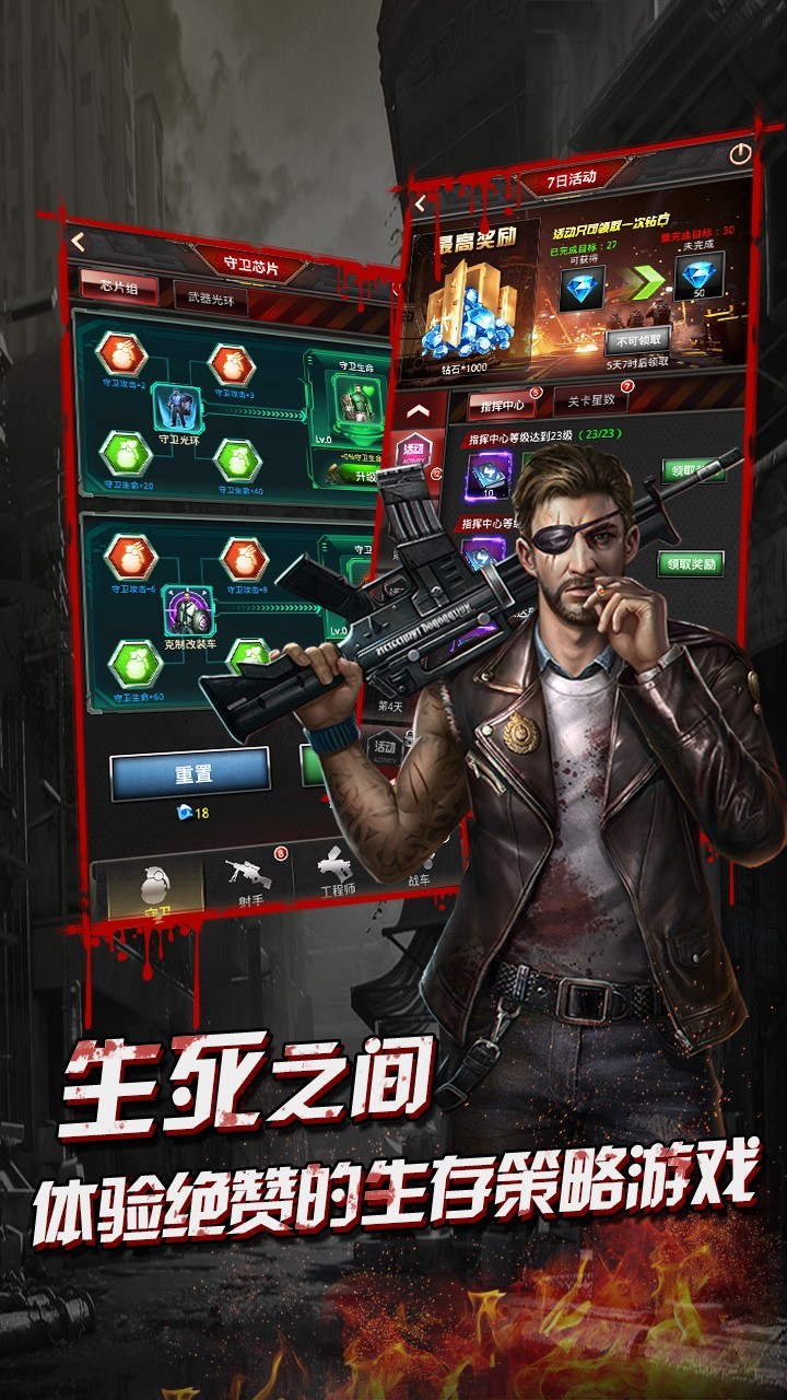 末日游戏哪个最好玩 高人气末日游戏精选  第9张