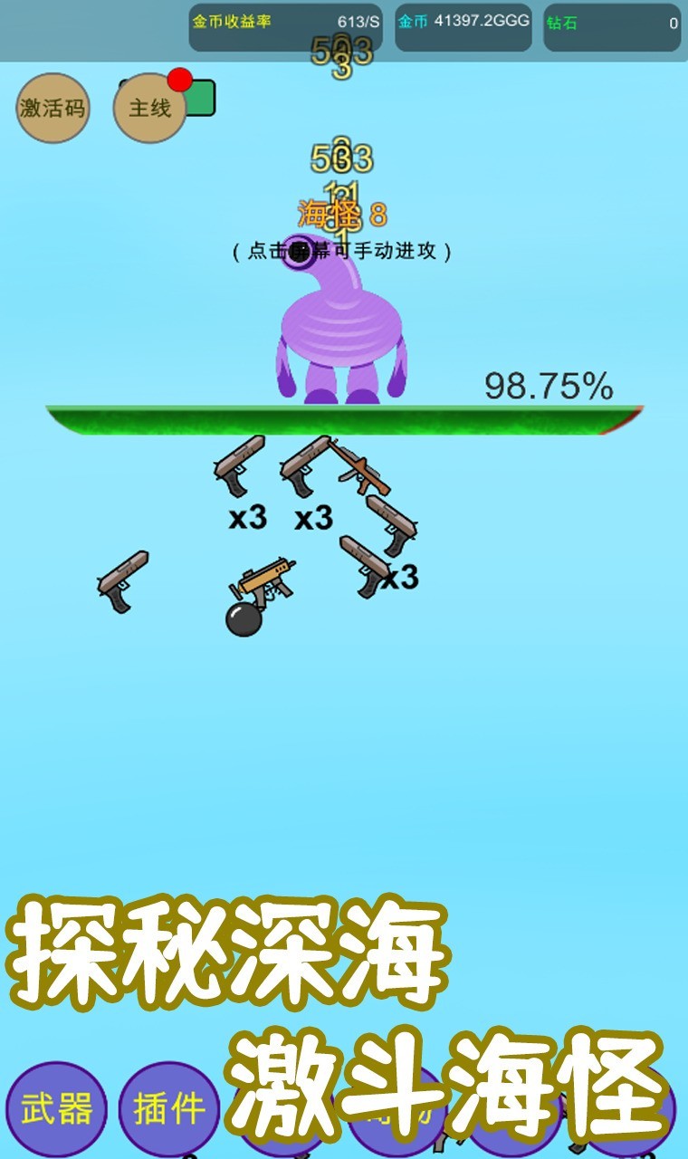 末日游戏哪个最好玩 高人气末日游戏精选  第10张