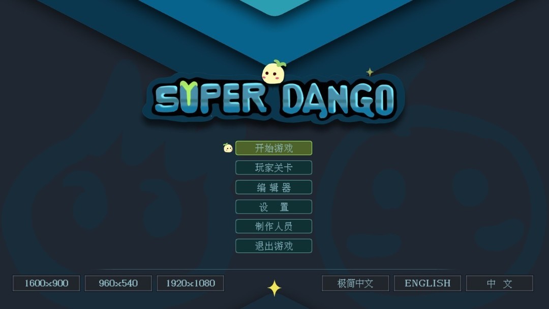 拼字游戏有哪些 十大耐玩拼字游戏排行  第8张