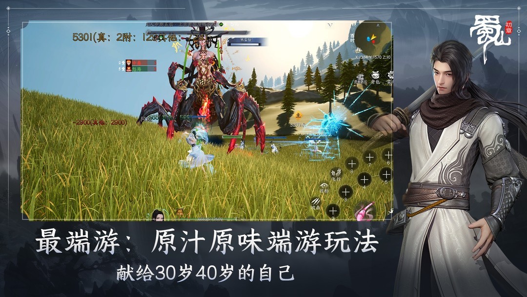 沙盒游戏哪些人气高 下载量高的沙盒游戏排行榜前十  第4张