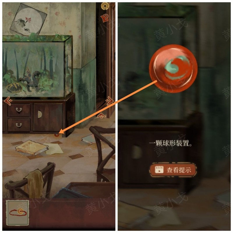 栖云异梦第二章通关攻略  第3张