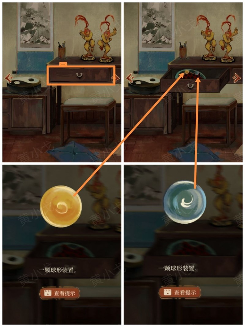 栖云异梦第二章通关攻略  第6张