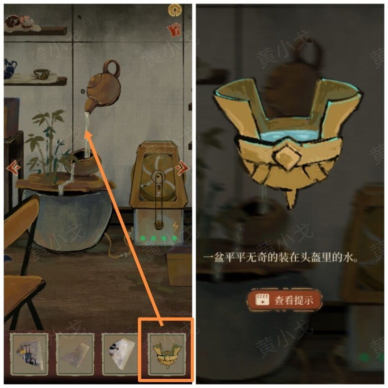 栖云异梦第二章通关攻略  第30张